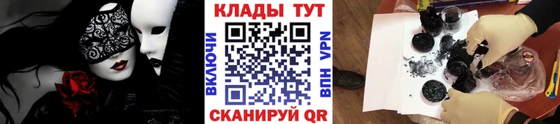 Купить Альфа ПВП МЕФ Гашиш Канабис Вязьма