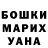 Кетамин VHQ Muda98