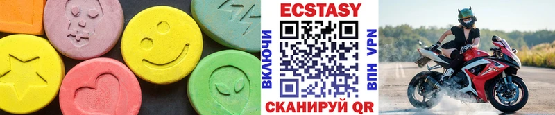 Ecstasy mix  Купить закладки  Вязьма 