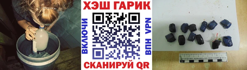 ГАШ Изолятор Купить закладки Вязьма