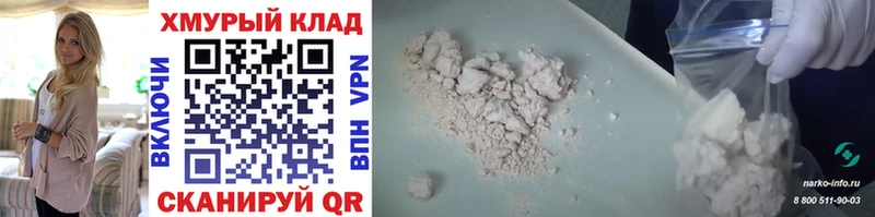 Купить закладки  Вязьма  Героин герыч 