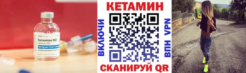 Купить закладки  Вязьма  КЕТАМИН ketamine 