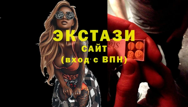 мяу мяу кристалл Заволжск