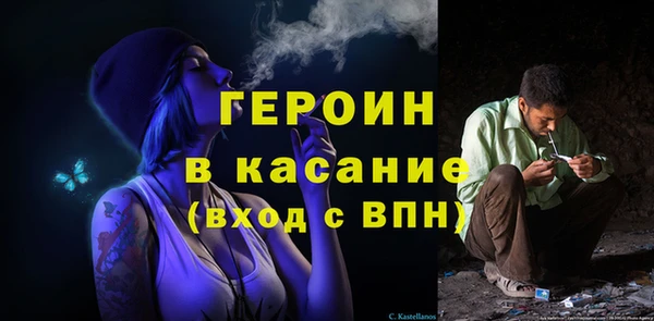 экстази Зеленодольск