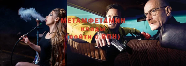 мяу мяу кристалл Заволжск