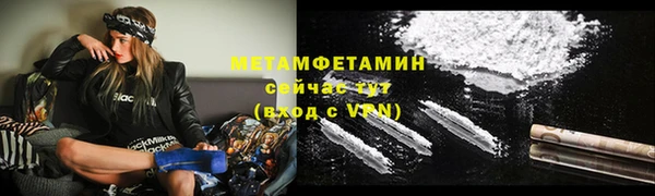 соль ск Заводоуковск