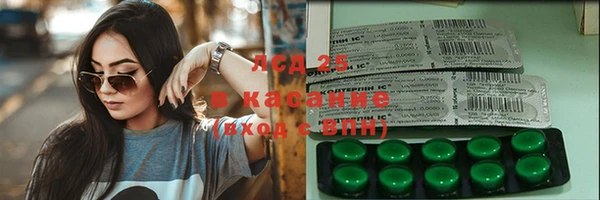 кристаллы Зеленокумск