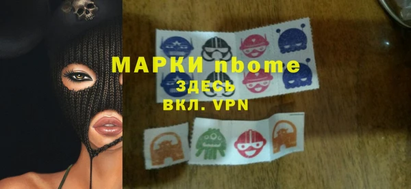 MDMA Заволжье