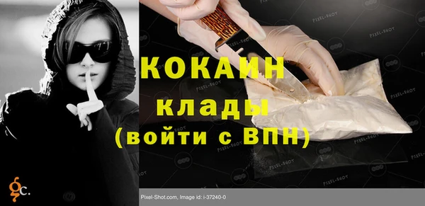 мяу мяу кристалл Заволжск