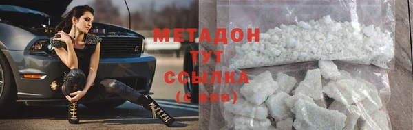 MDMA Заволжье