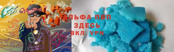 мяу мяу кристалл Заволжск