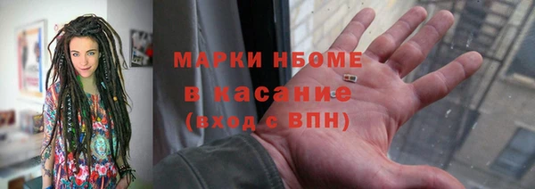 соль ск Заводоуковск