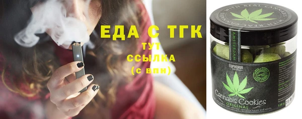 соль ск Заводоуковск