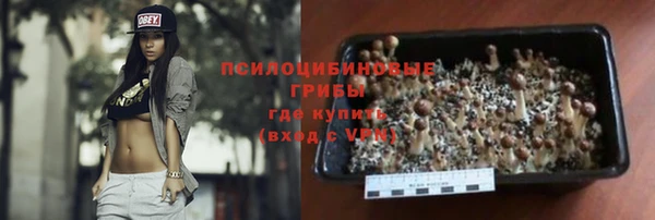 MDMA Заволжье