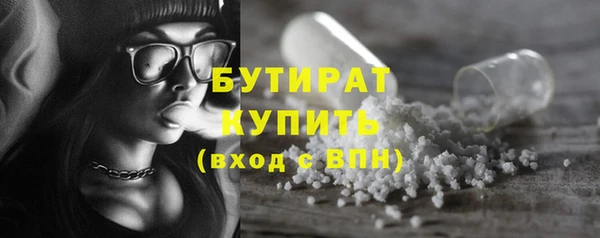 мяу мяу кристалл Заволжск