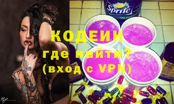 мяу мяу кристалл Заволжск