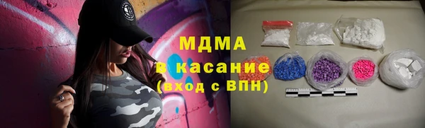 MDMA Заволжье