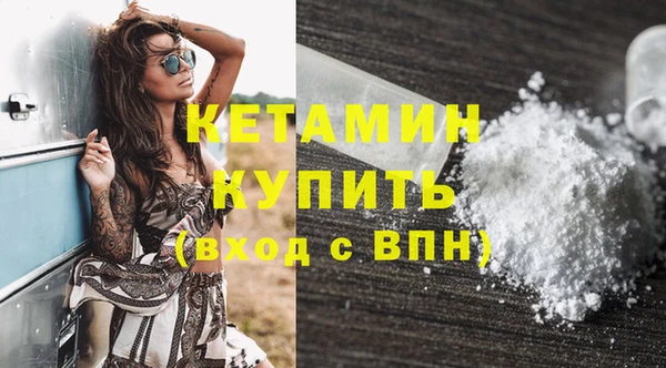 MDMA Заволжье