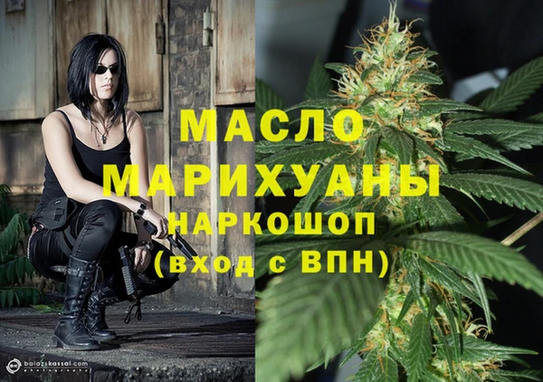 мяу мяу кристалл Заволжск