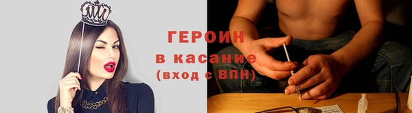 соль ск Заводоуковск