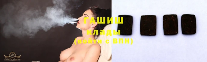соль ск Заводоуковск