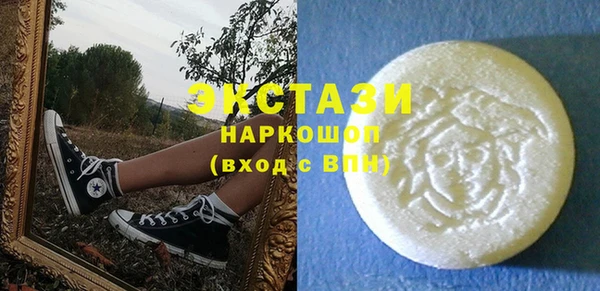 MDMA Заволжье