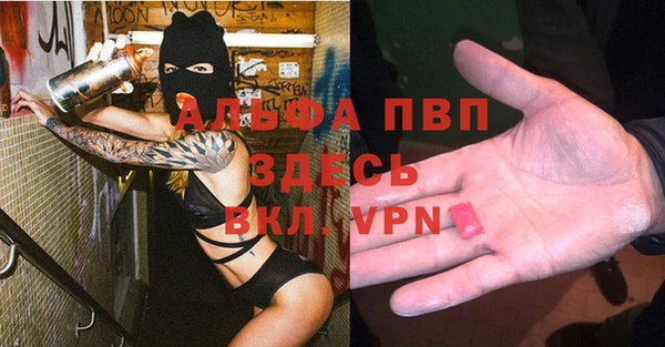 мяу мяу кристалл Заволжск