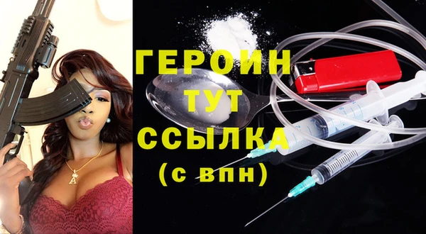 MDMA Заволжье