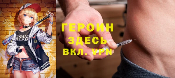 мяу мяу кристалл Заволжск