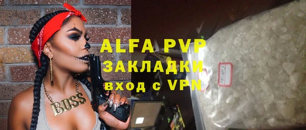 соль ск Заводоуковск