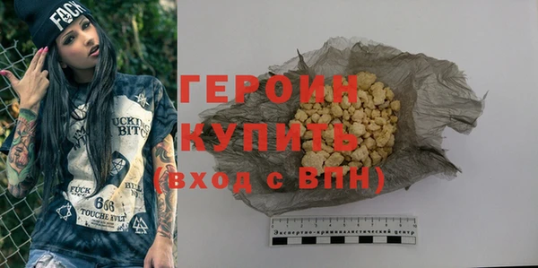 мяу мяу кристалл Заволжск