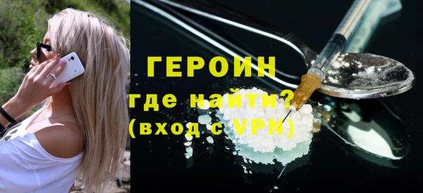 соль ск Заводоуковск