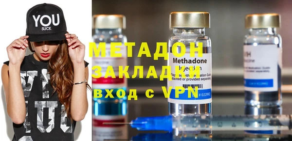 экстази Зеленодольск