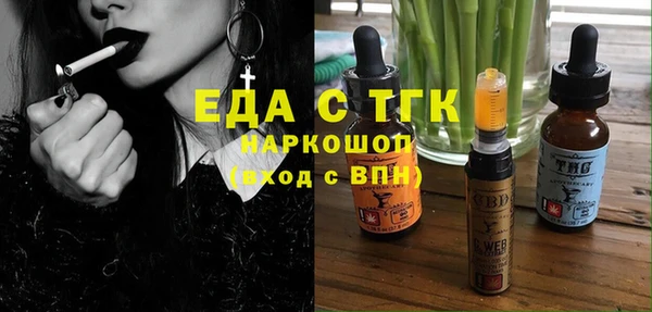 MDMA Заволжье