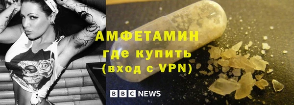 MDMA Заволжье