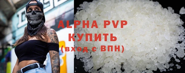 соль ск Заводоуковск
