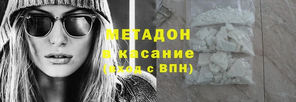 MDMA Заволжье