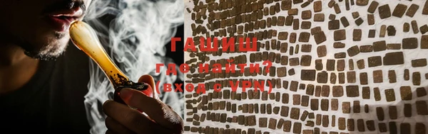 соль ск Заводоуковск