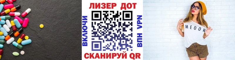Купить где  Вязьма  ЛСД экстази кислота 