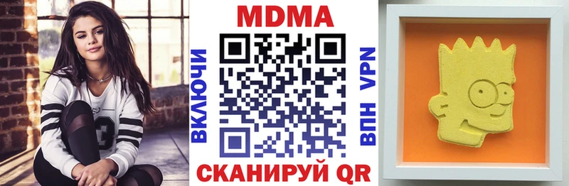 MDMA VHQ  Купить где  Вязьма 