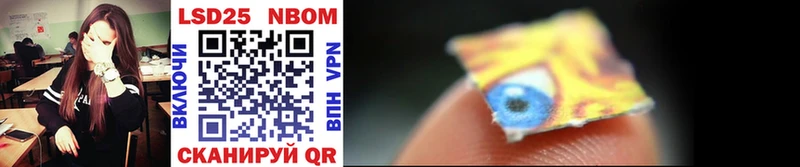Купить где  Вязьма  Марки NBOMe 1,5мг 