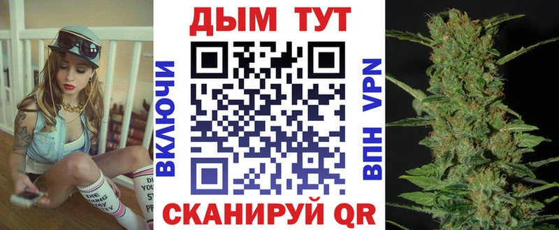 Купить где  Вязьма  Шишки марихуана конопля 